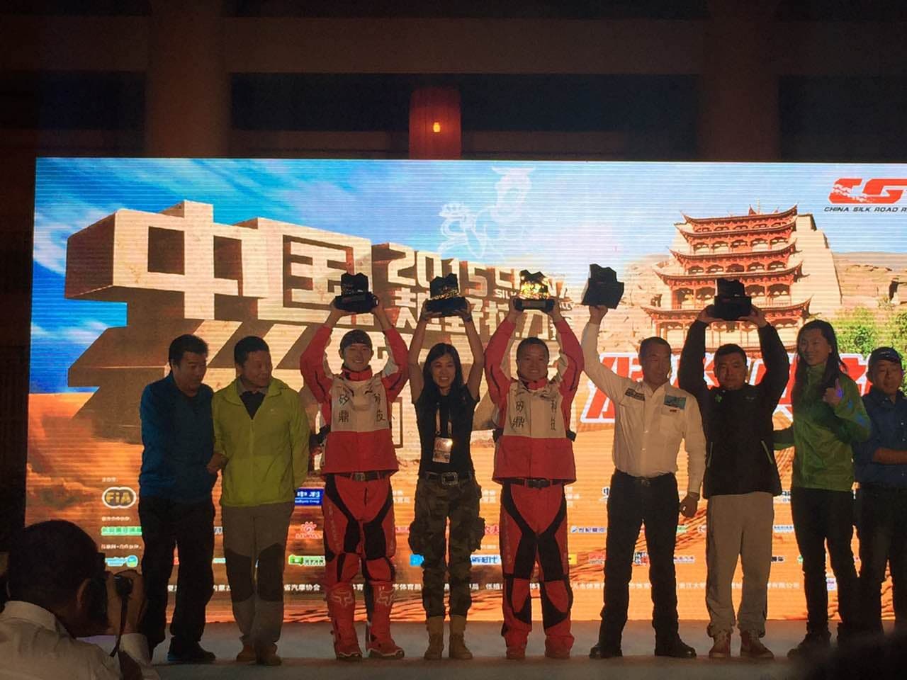 李铁军团队在敦煌领取俱乐部冠军奖项